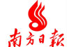 南方日报