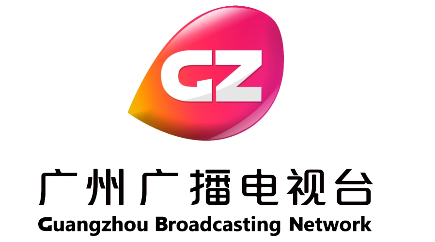 广州广播电视台